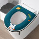 马桶坐垫家用四季 加厚马桶垫圈 通用坐便套防水拉链座便器垫子冬季