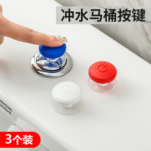马桶水箱按压器多功能抽屉拉手