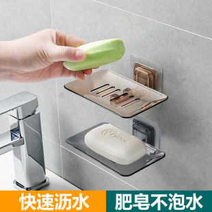 免打孔沥水家用高档新款 肥皂盒壁挂式 卫生间香皂置物架浴室轻奢风