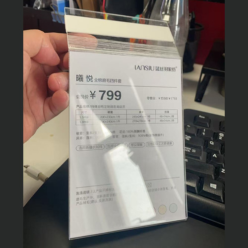 【品牌定制专拍】特价贴标价牌服装店POP广告牌折扣牌