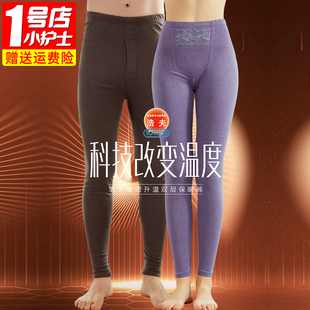 小护士高腰保暖裤男女士双层加厚秋裤宽松大码内穿衬裤棉毛裤线裤