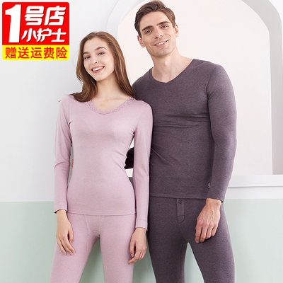 小护士内衣男女士秋衣秋裤套装高弹大码自发热薄款保暖V领棉毛衫