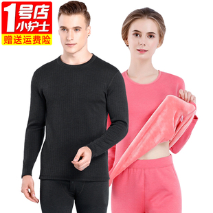 小护士男女士保暖内衣冬季加绒加厚自发热秋衣秋裤套装打底棉毛衫