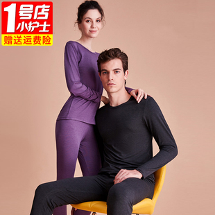 小护士保暖内衣男士女士薄绒秋衣秋裤护膝套装宽松圆领打底棉毛衫