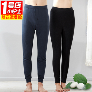 小护士桑蚕丝保暖裤男女士冬加厚内穿棉裤宽松秋裤打底衬裤棉毛裤