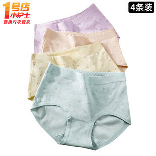 小护士女士内裤女纯棉高腰收腹提臀大码三角裤头弹力短裤衩MAN090