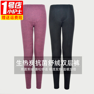 小护士加厚秋裤男女士双层薄绒内穿保暖裤宽松打底线裤棉毛裤衬裤