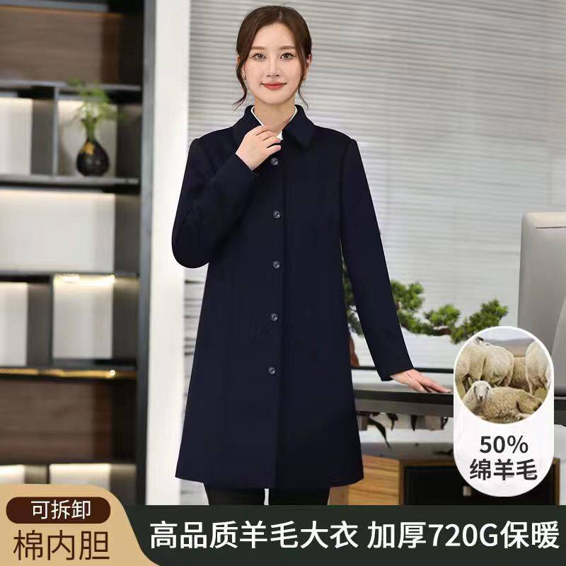 高端职业毛呢大衣冬加厚中长款空姐职业装气质呢子外套售楼部工装