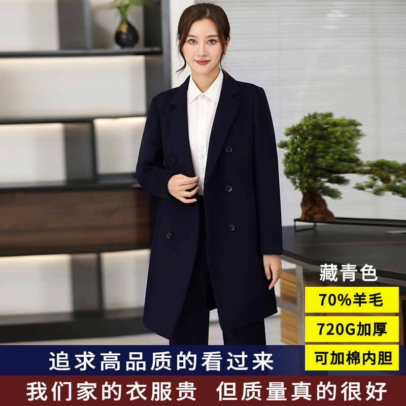 职业装羊毛呢大衣女中长款银行售楼酒店工作服黑色工装呢子外套冬