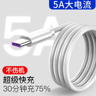 安卓通用华为荣耀5a短款2米40W