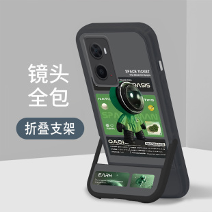 适用于oppoa36手机壳a35带支架隐形折叠a11k一体a32全包镜头a12s软壳a17防摔a15潮牌a8宇航员a5s个性a7保护套