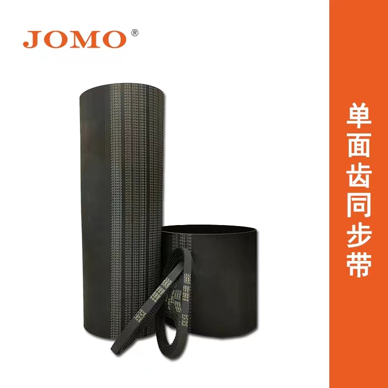 JOMO矫马橡胶同步带加弹机3M
