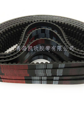 工业橡胶汽车空调齿型三角带17X1250Li17X1168Li17X1170Li17X1175
