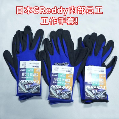 GREDDY日本原装进口施工手套