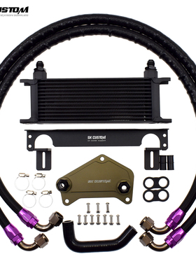 SK CUSTOM适用大众奥迪DQ250变速箱散热器套件02E DSG6速波箱冷却