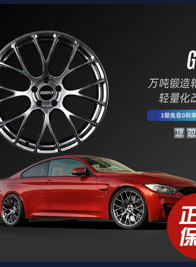 rays G16锻造轮毂改装钢圈19寸20寸思域飞度86BRZ汽车进口轮圈