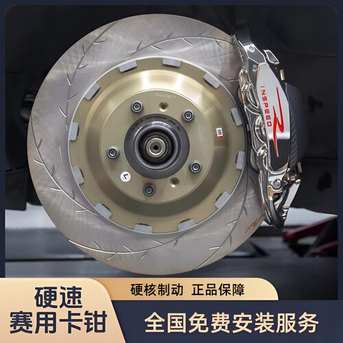 硬速R赛用锻造镀镍刹车卡钳