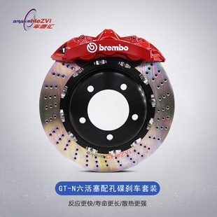 车质汇gt6刹车六活塞奥迪野马斯巴鲁改装 刹车Brembogt刹车