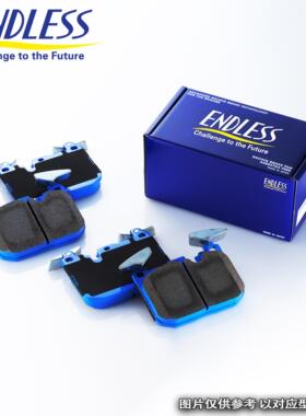 MX72 高性能竞技刹车片 适用AP5200 9200 5040 9540 8530 9440