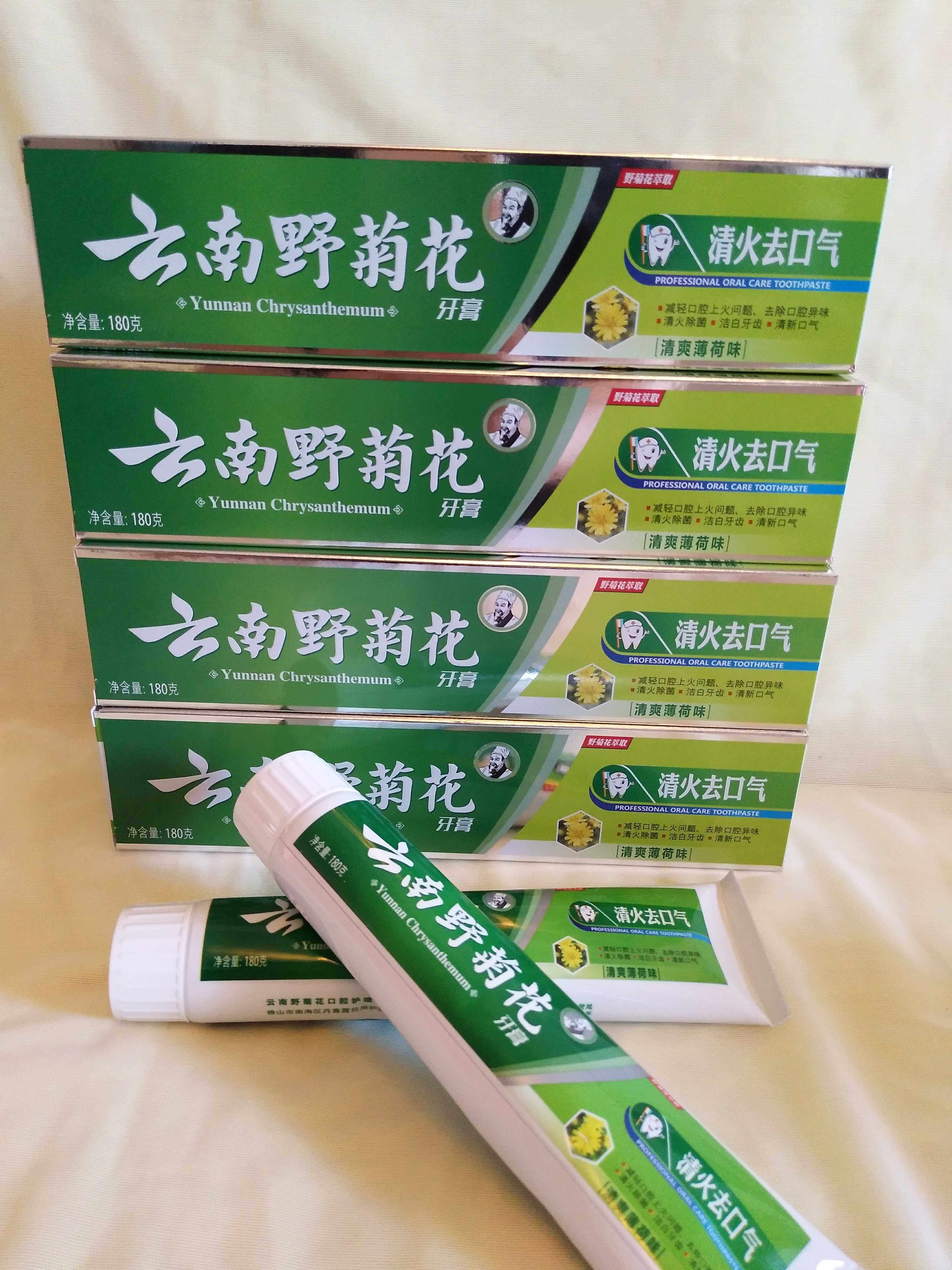 云南野菊花牙膏去口气除细菌亮齿祛黄清热下火薄荷180克4支装包邮