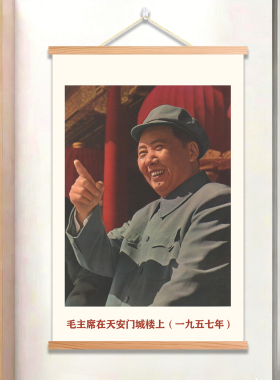 毛主席像画像挂画毛主席头像照片挂像毛泽东画图片图像领袖挂画像