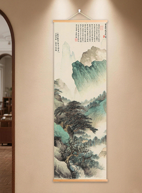 宋代美学工笔画山水画新中式国画客厅书房茶室宾馆客栈装饰画挂画