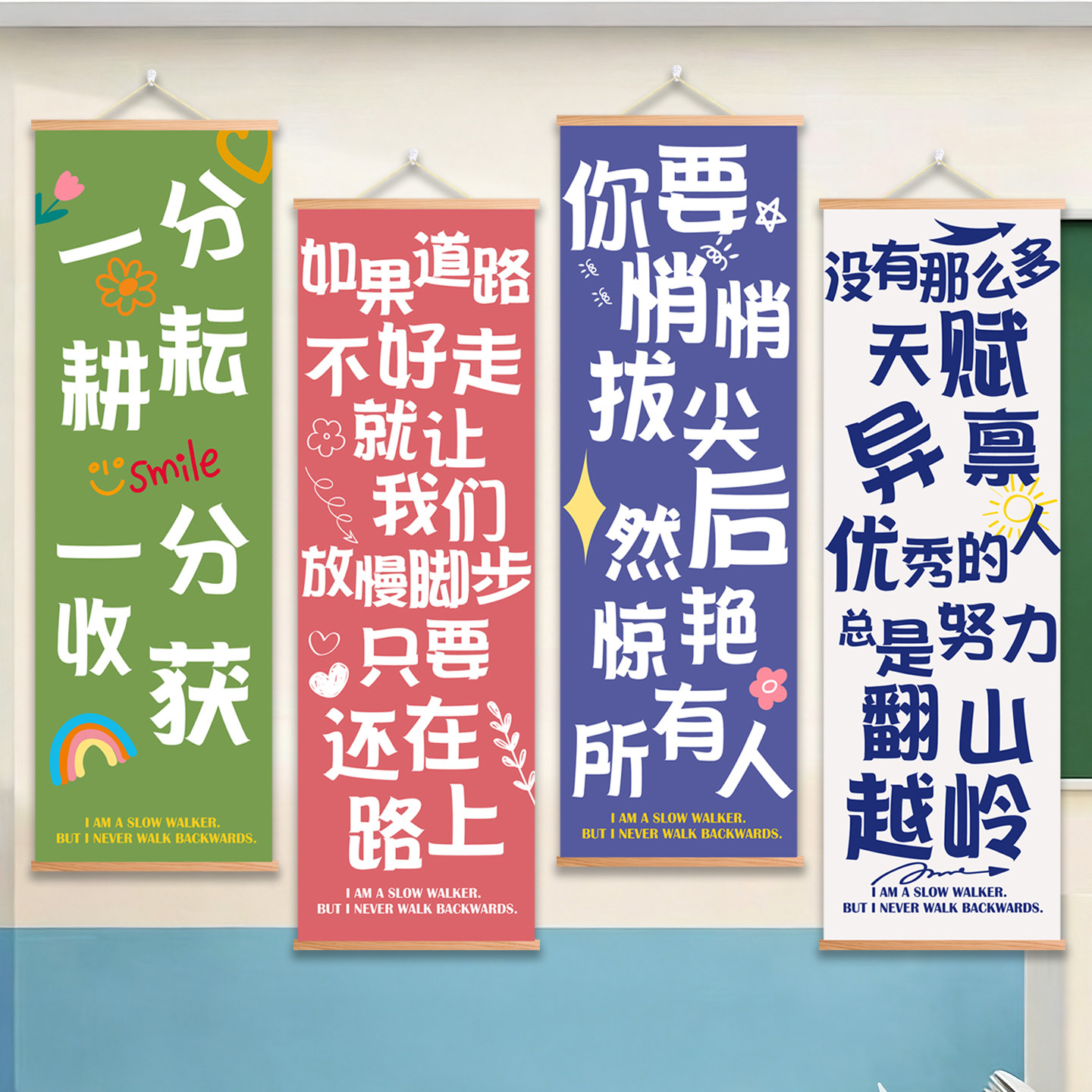 励志语录装饰画教室墙面布置班级现代装饰画
