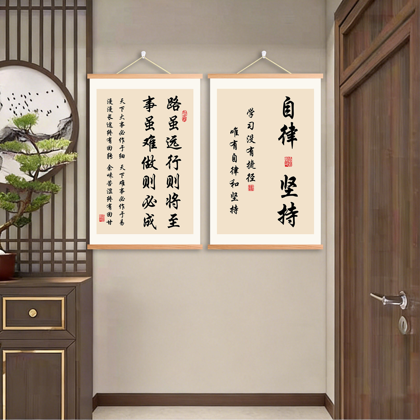 励志书法装饰画挂画自我激励成长现代装饰画