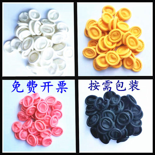 乳胶纹绣一次性防静电无尘手指套