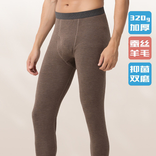320g加厚羊毛蚕丝秋冬季情侣款男士保暖裤蓄热无痕打底抑菌内衣