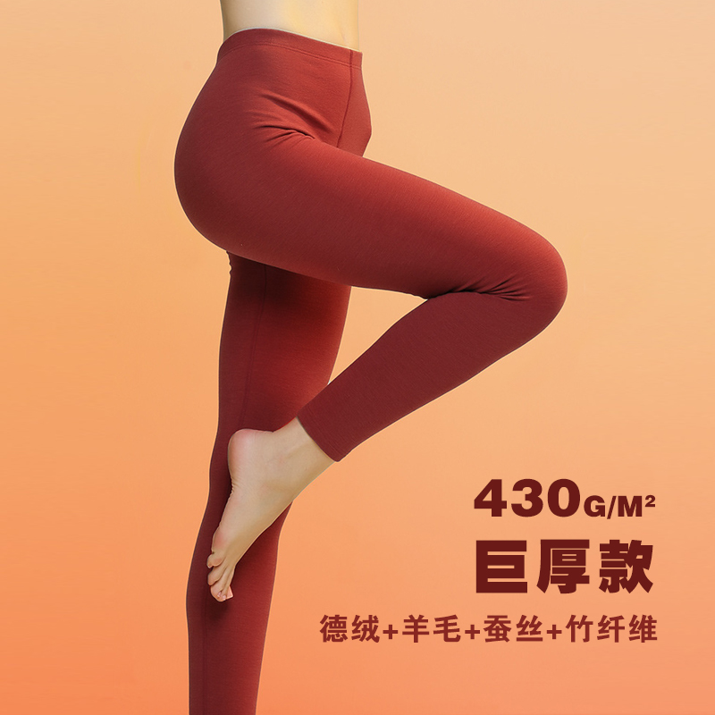 430克巨厚女士保暖裤德绒羊毛蚕丝发热双面磨毛秋冬加厚打底润肤