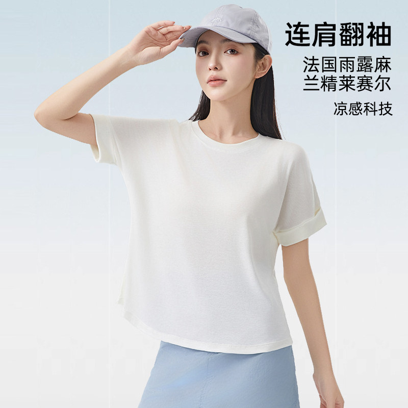 莱赛尔亚麻连肩翻袖女凉感T恤