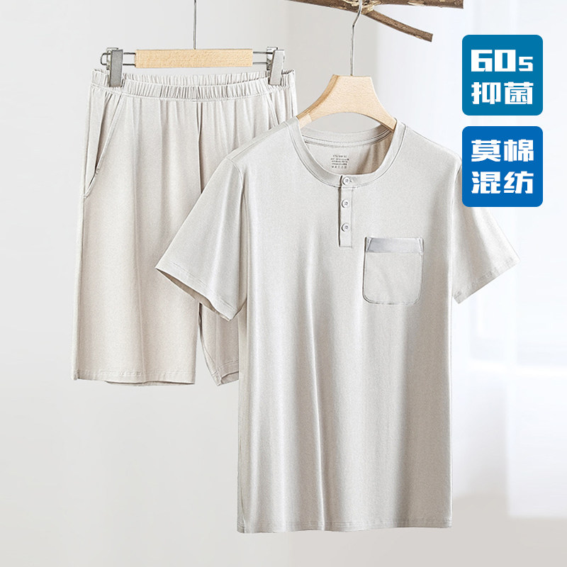 60S莫代尔棉家居服抑菌男
