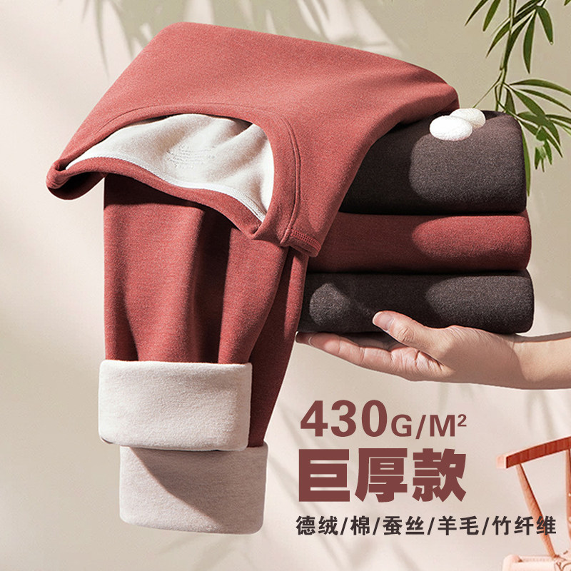 430g德绒女士保暖内衣套装蚕丝羊毛打底衫加绒发热秋衣秋裤圆领