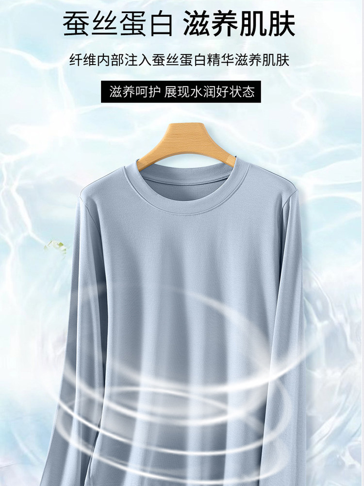 2024 봄 신작 여성 80 카운트 모아레 롱 스테이플 코튼 긴팔 티셔츠 실크 단백질 바닥 셔츠 루즈한 아우터 탑