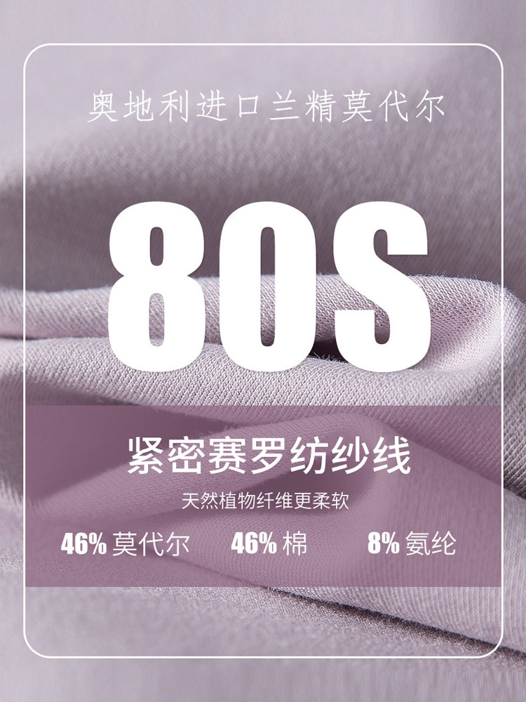 2024 봄 신작 여성 80 카운트 모아레 롱 스테이플 코튼 긴팔 티셔츠 실크 단백질 바닥 셔츠 루즈한 아우터 탑