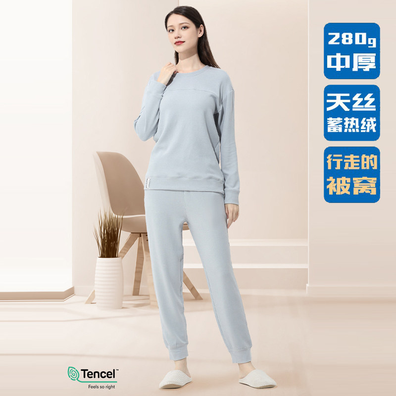 抑菌润肤天丝双面绒运动家居服女