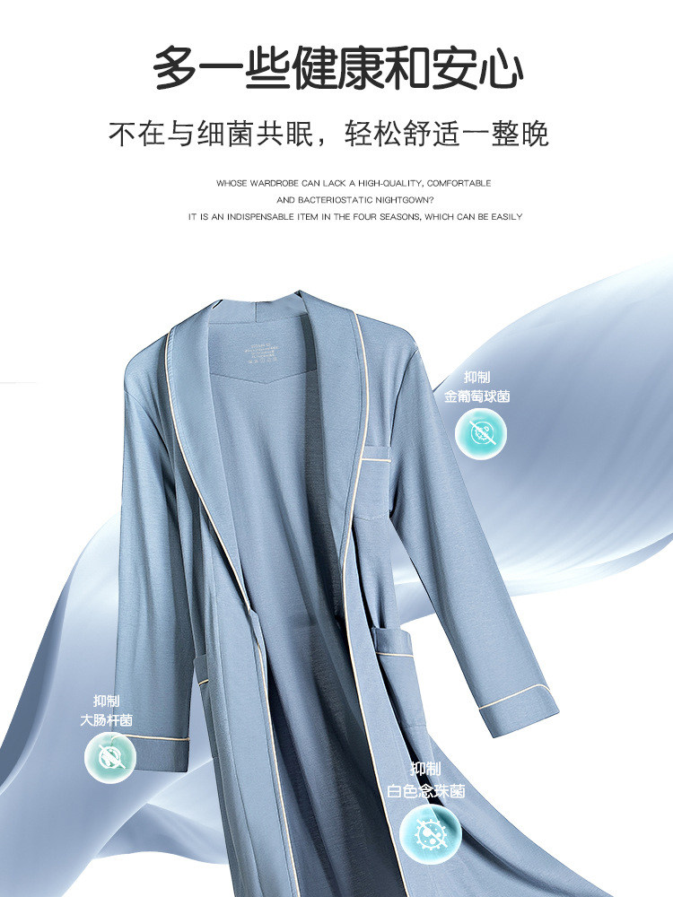 WATER SOFT LYOCELL COTTON MENS NIGHTGOWNS LONG PAJAMAS ANTIBACTERIAL BATHROBES ANTI-MITE MORNING GOWNS LOUNGEWEAR 13 NEW THIN