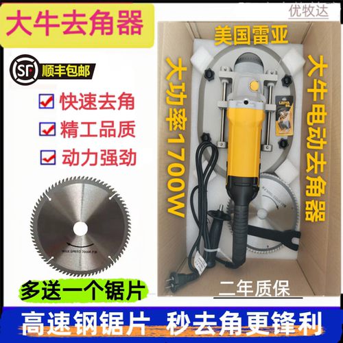 大牛去角器大牛电动去角器牛角切割机去牛角锯电动切牛角机去牛角