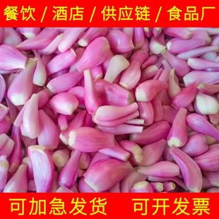 10斤装广东红葱头新鲜去皮剥皮干葱头小葱真空包装手工剥好商用