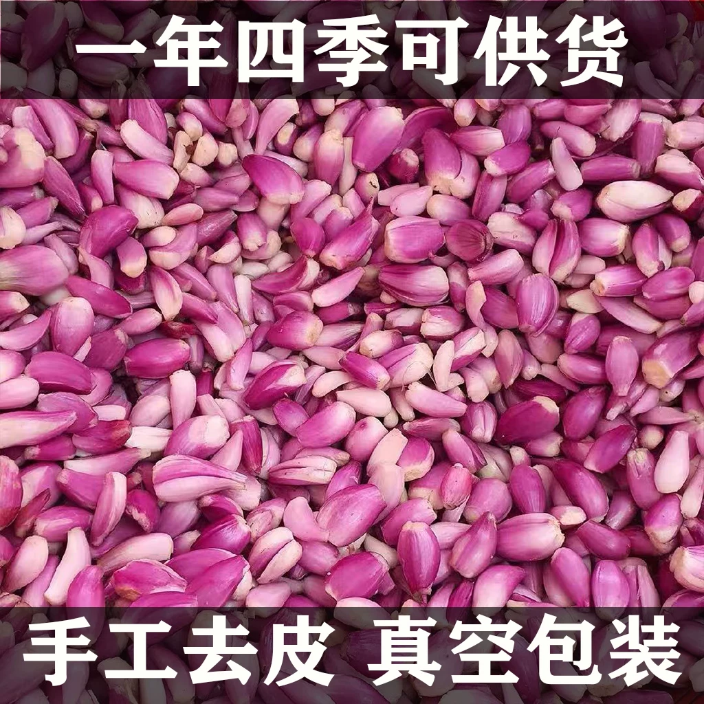 广东红葱头10斤新鲜去皮剥皮干葱头小葱真空包装手工剥好商用
