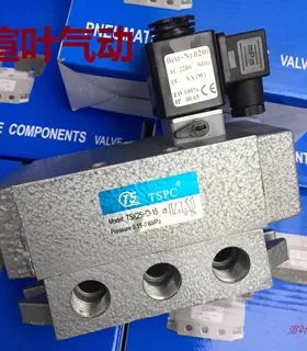 TSPC天盛牌TSK25HD-15气动K25HD-25两位五通电磁阀K25HD-10/8/20