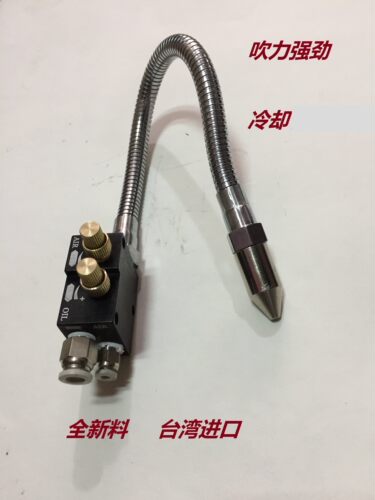 金属管机床切削喷雾器ZNPC-1000精雕YS-BPV-3000冷却喷嘴喷STR-01