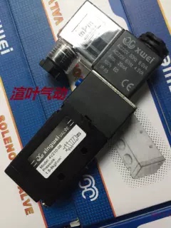 xingwei星威换向控制电磁阀4V210-08/4V310-10/4V410-15/4V110-06