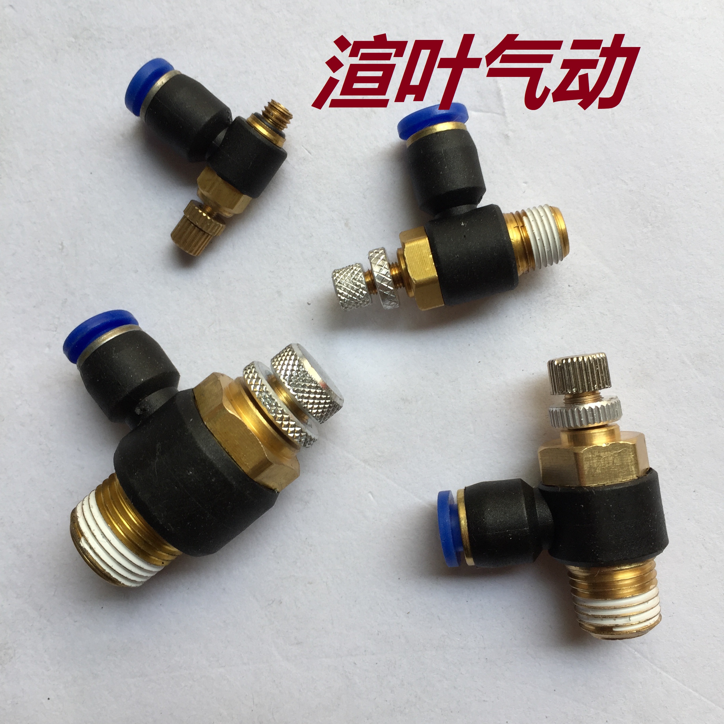接头气调节TSL6-01节流阀TSL8-02插管4-M5可调SL10-03/SL12-