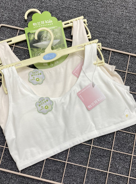 怡兰芬K1506发育期一段背心莫代尔学生内衣防凸点夏季薄款2件装