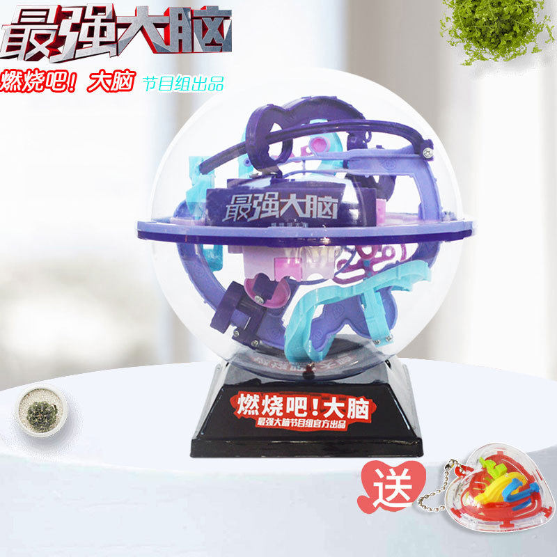 燃烧吧最强大脑3d立体魔方迷宫球洛克王国冲闯关迷宫益智玩具走珠在类目 玩具/童车/益智/积木/模型, 解锁/迷宫/魔方/智力玩具, 迷宫类中 - 来自Buy2taobao.com提供专业的淘宝代购服务
