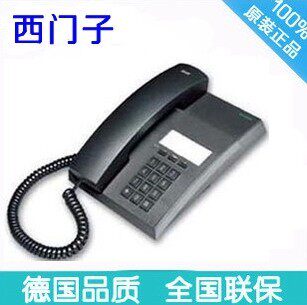 正品西门子HA8000(21)P/T 802型 脉冲双音频电话机 全国联保