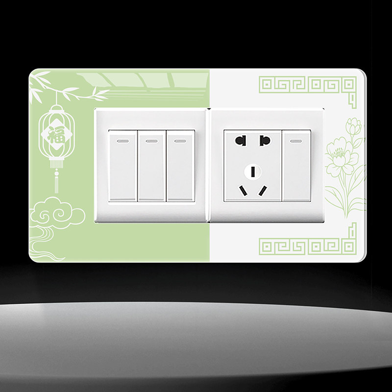 中式开关边框贴简约墙壁遮挡装饰贴定制方形中国风高级感插座外框