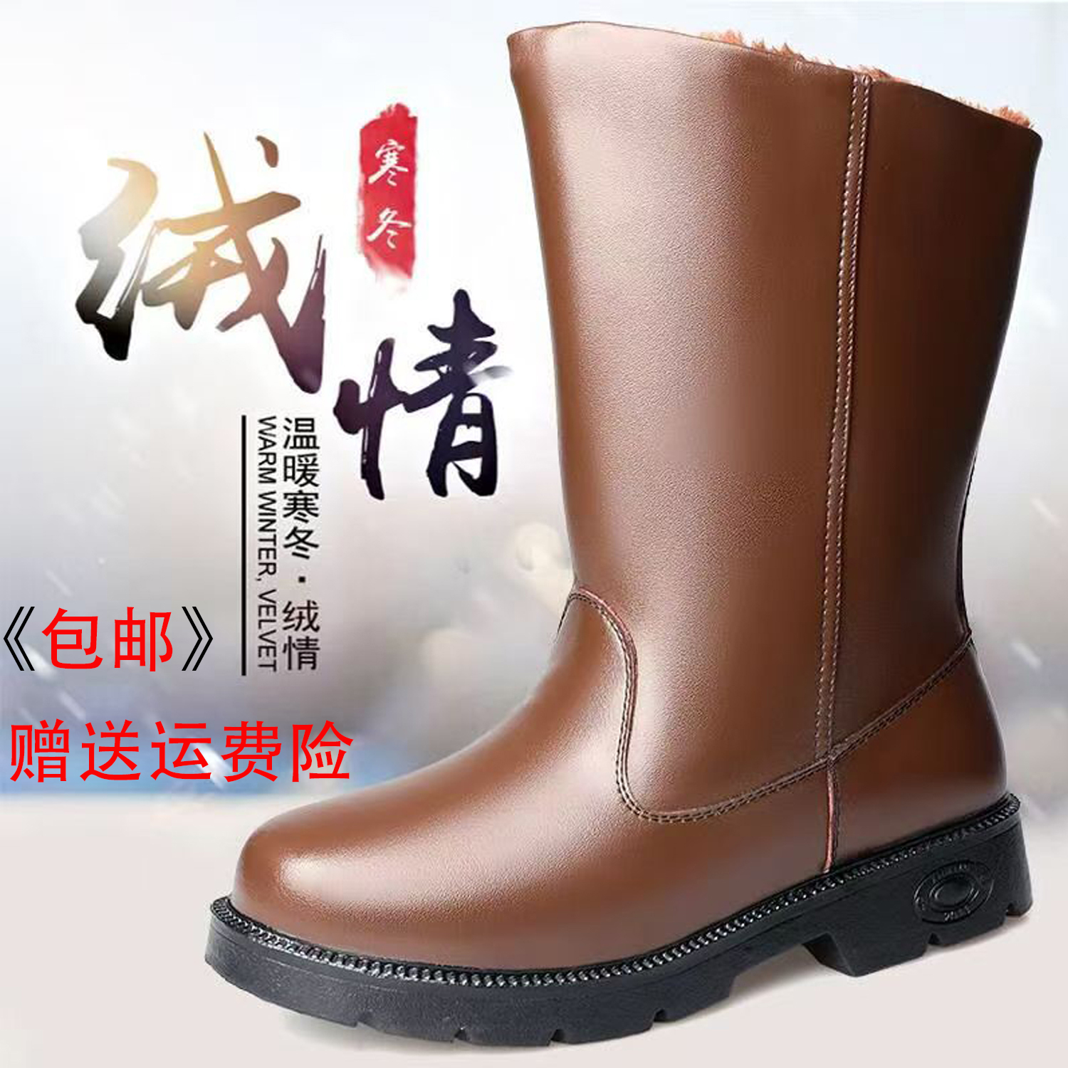 牛皮马丁靴男士冬季保暖防寒